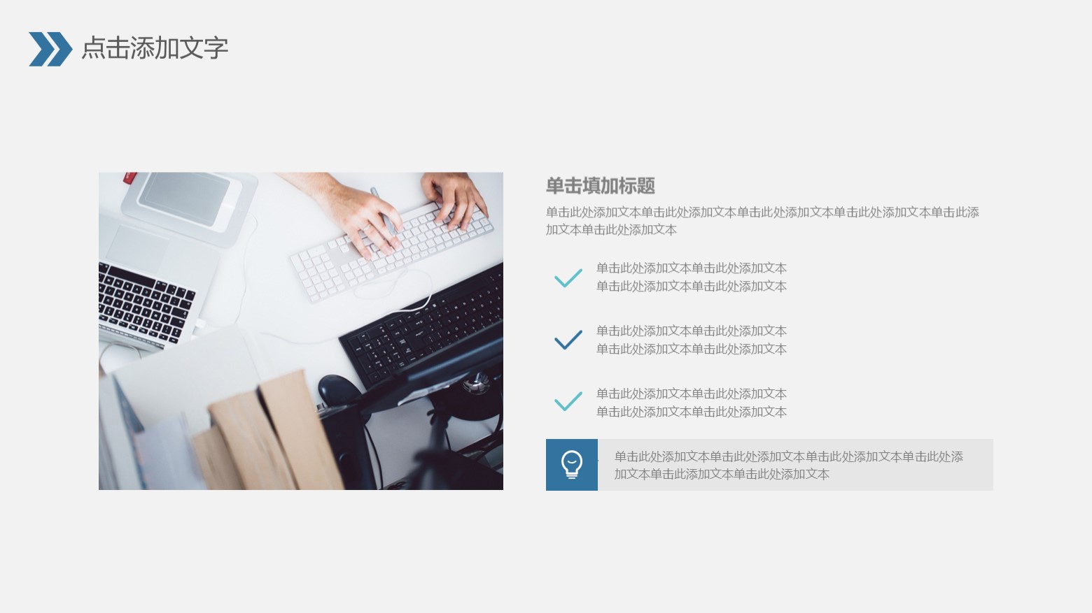 年终个人述职报告ppt模板,华为述职报告ppt模板完整