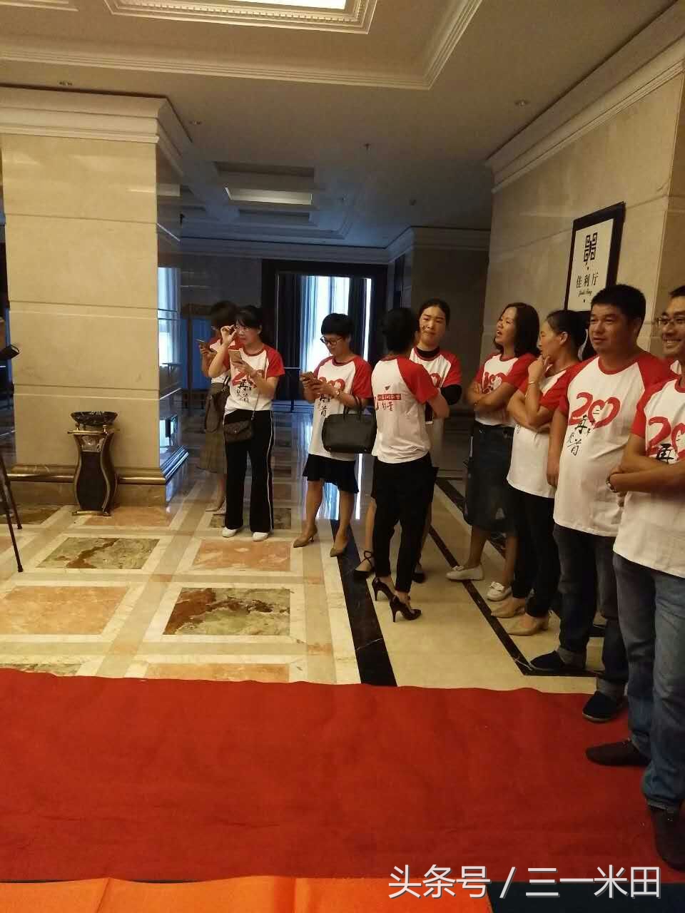 忆往昔，青春不散场——97届后岭中学20年同学会