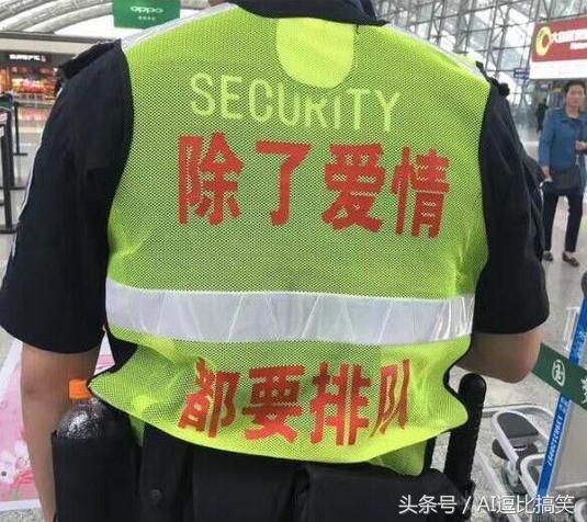 他说，你能不能吃一个先，除了爱情，其余的都要排队