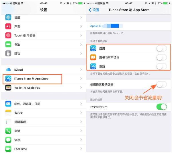 iphone耗电快解决办法,iphone耗电特别快怎么办