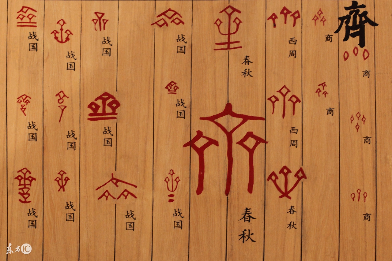 涨姿势的成语,含有一到两个数字的四字成语意思