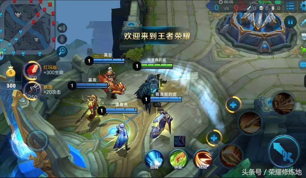 王者荣耀练习模式跟正常对局视角,王者荣耀练习模式伤害具体数值