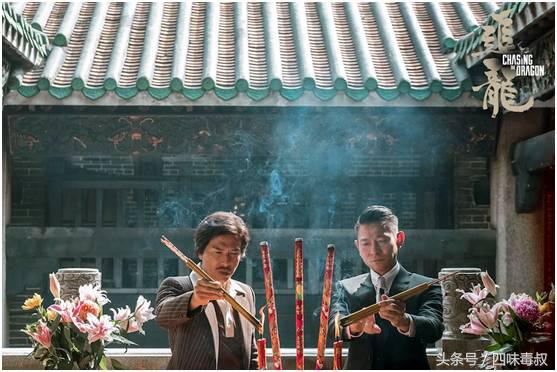 追龙刘德华甄子丹天台抽烟粤语,追龙甄子丹表演