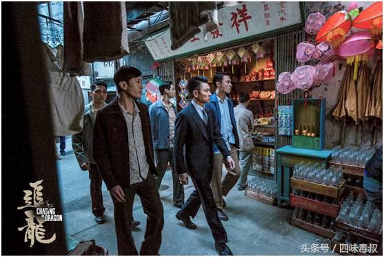 追龙刘德华甄子丹天台抽烟粤语,追龙甄子丹表演