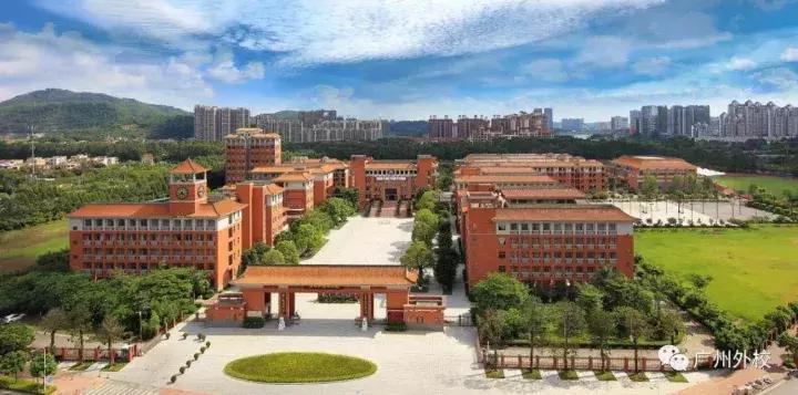 广州最美国际学校,广州最好的外国语学校