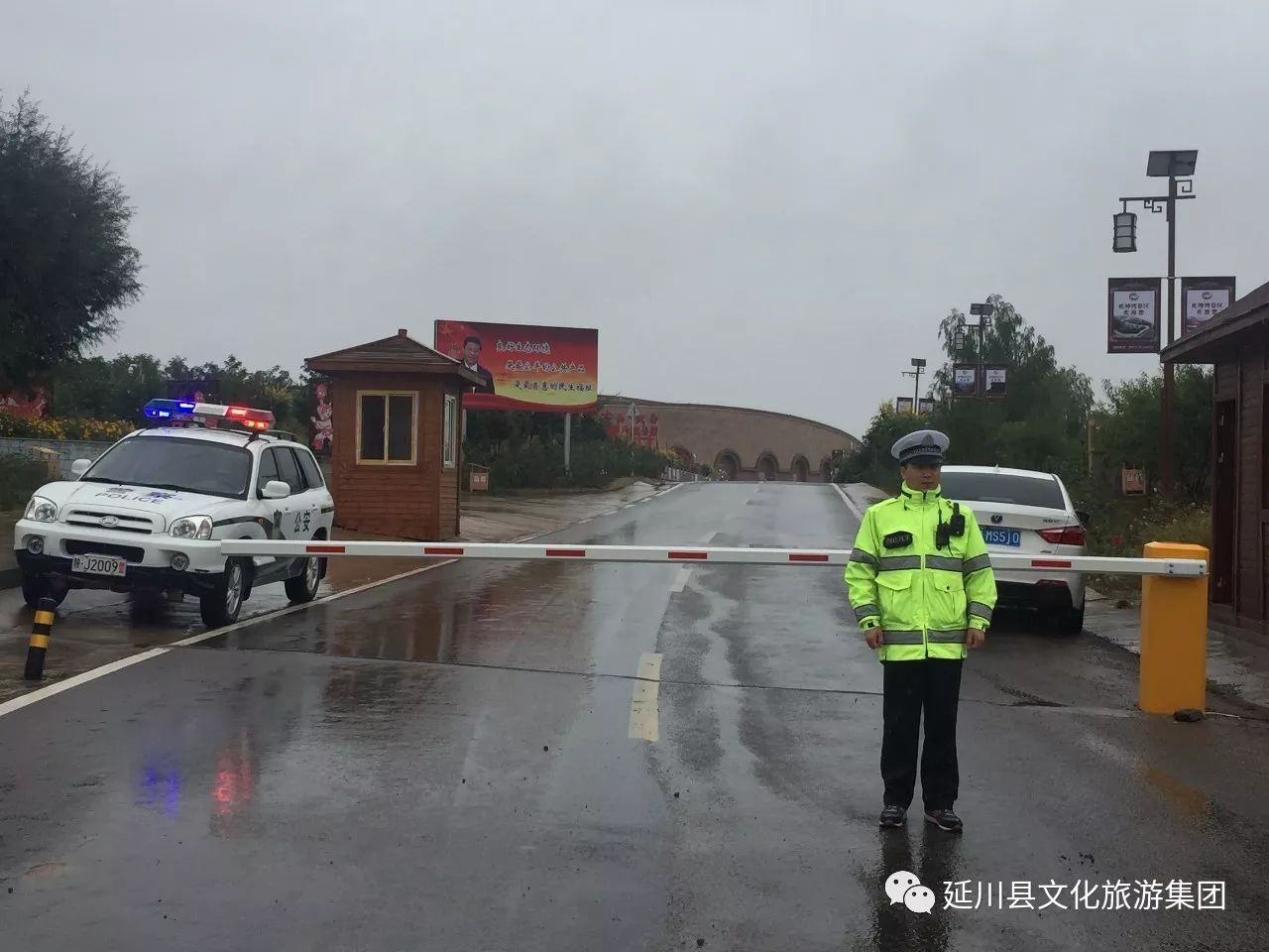 这个十一,这个十一为什么这么多雨