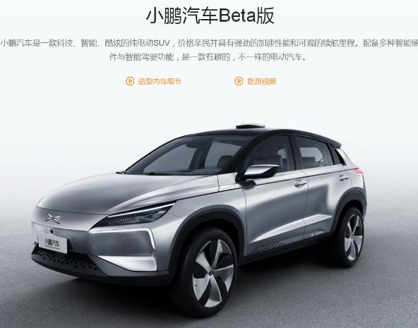 利好消息:海马汽车携手小鹏年产5万辆智能电动汽车!(000572)