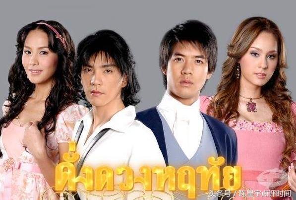 40岁泰国巨星Tik杰西达邦与两位三台人气女神合作新泰剧备受关注
