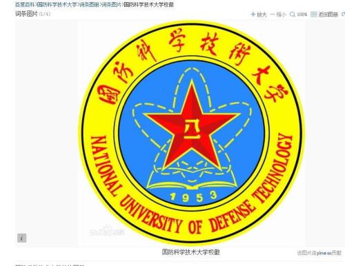 中国前十大学的校训,全国20余所大学的经典校训