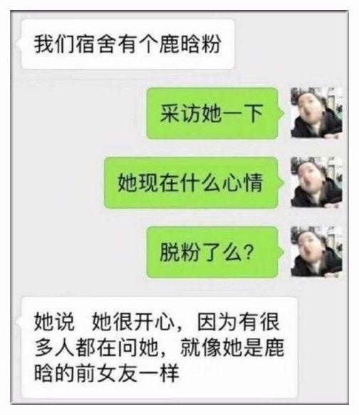 鹿晗跟关晓彤谈过恋爱吗,鹿晗跟关晓彤谈了多久
