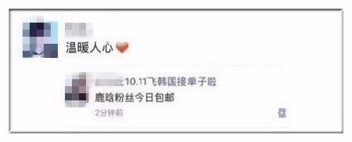 鹿晗跟关晓彤谈过恋爱吗,鹿晗跟关晓彤谈了多久