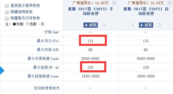 新款mg6实测,mg6第三代和最新款区别