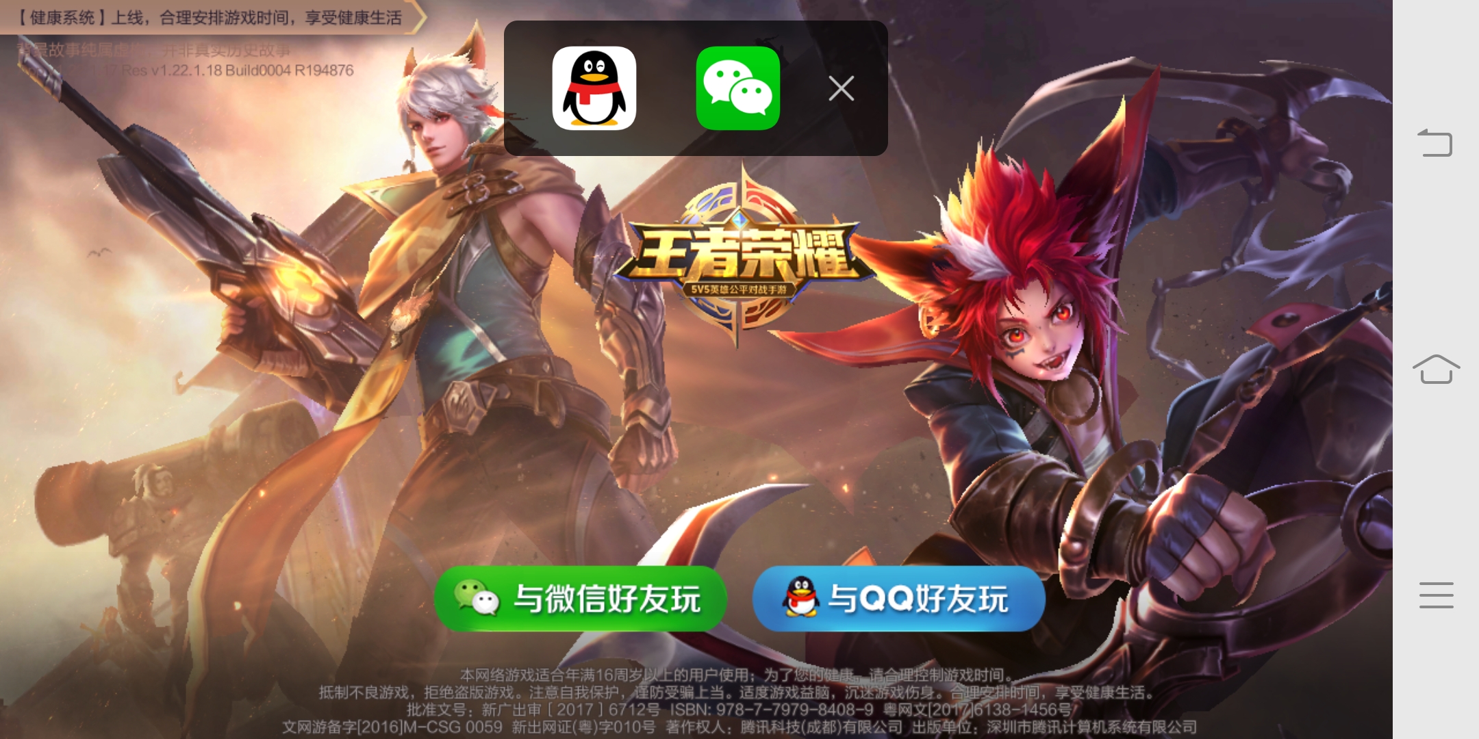 vivox20三个键是全面屏吗,vivox20全面屏时代开启