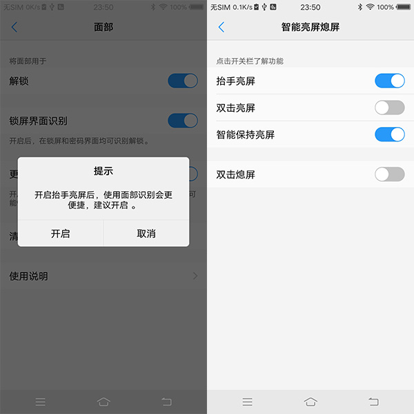 vivox20三个键是全面屏吗,vivox20全面屏时代开启