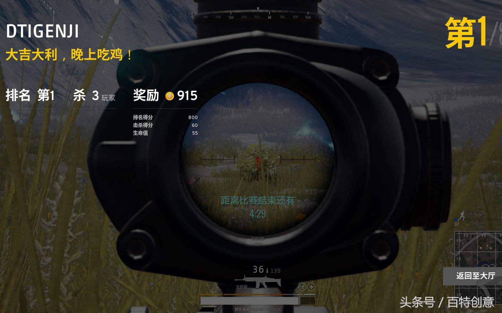 绝地求生的吃鸡枪械讲解,绝地求生吃鸡必备的100个技巧