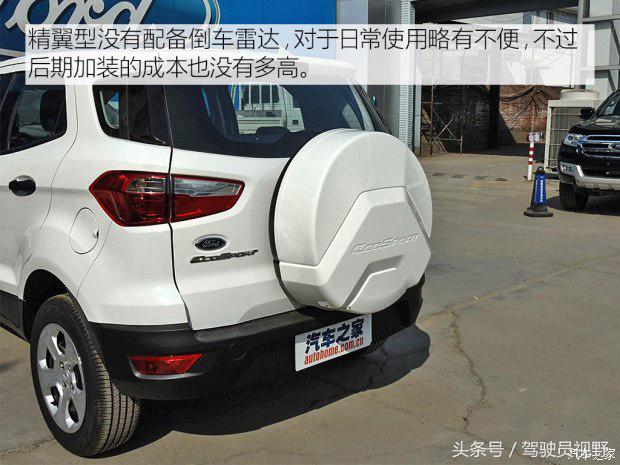 18款福特翼搏1.5手动怎么样优缺点,福特翼搏1.5升试驾视频