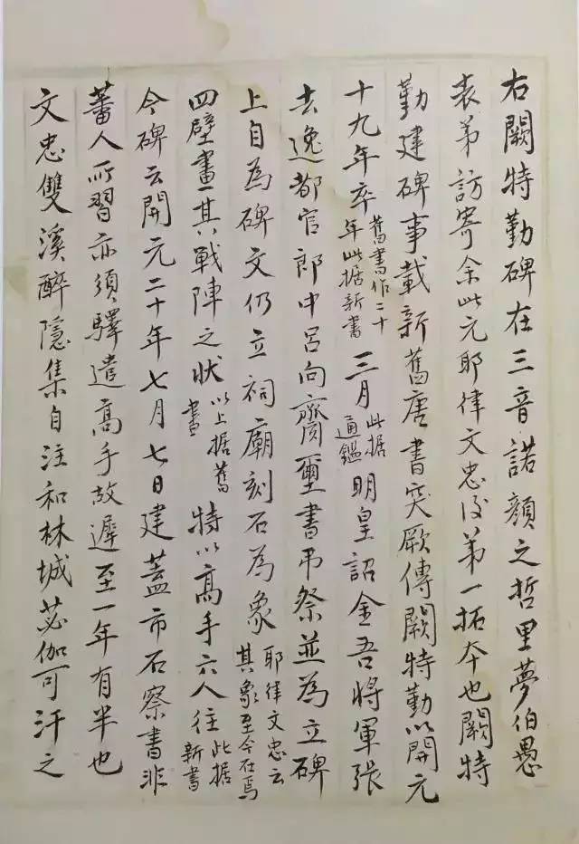 那些低学历却很牛的大师,那些学历低得吓人的大师们