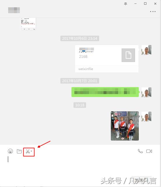 电脑做好的文档怎么发送到微信上,电脑版的文档怎么转换微信版