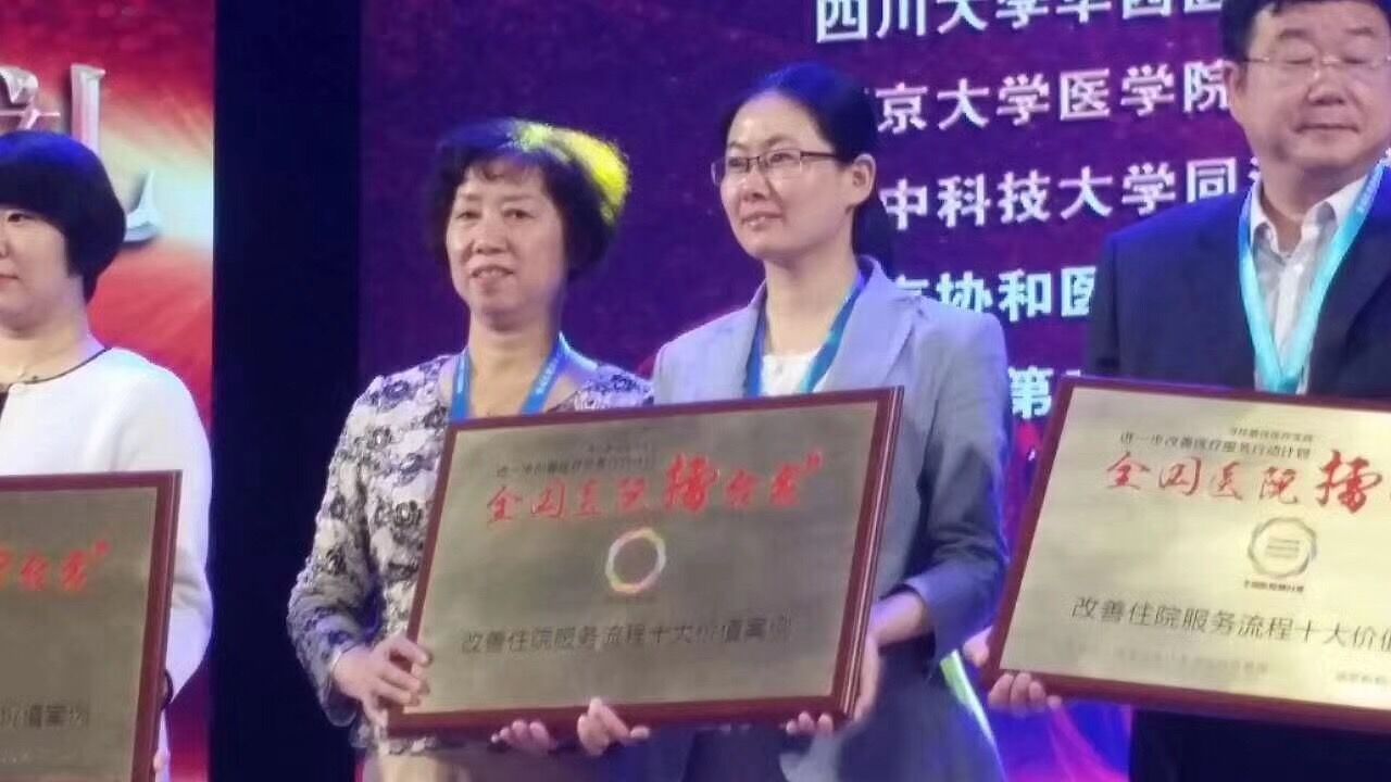 南通最好的医院综合排名,南通综合实力最好的医院