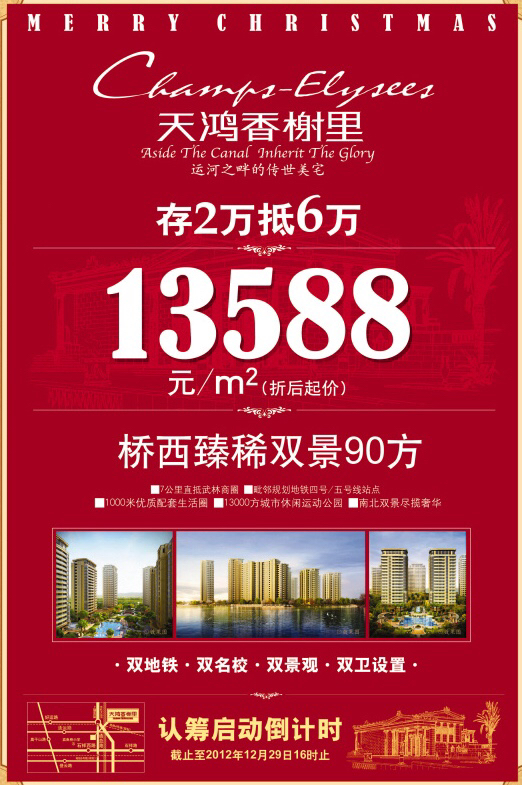 当年你随手扔掉的楼盘彩页，如今无比扎心，那些年回不去的房价