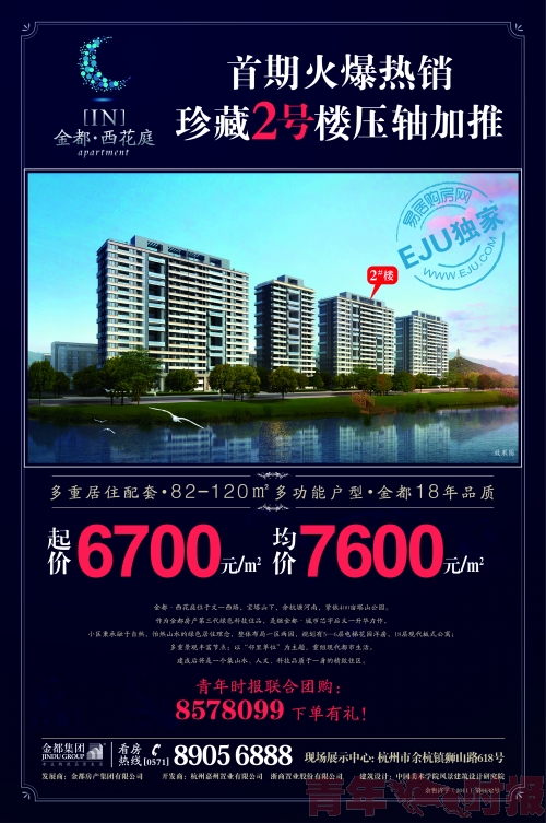 当年你随手扔掉的楼盘彩页，如今无比扎心，那些年回不去的房价