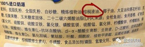 选奶粉配料表怎么看,教你正确选择奶粉的小窍门