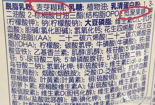 选奶粉配料表怎么看,教你正确选择奶粉的小窍门