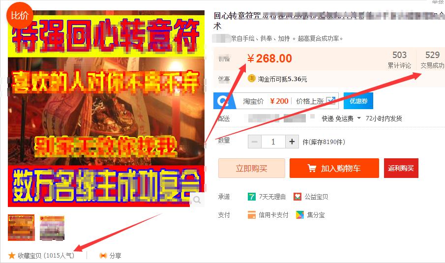 7天赚12万是怎么赚的,教你两个小时如何赚够十五万