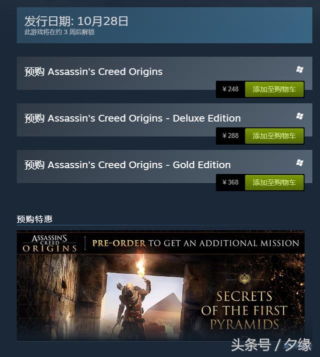 刺客信条系列游戏推荐 (刺客信条系列游戏排名)