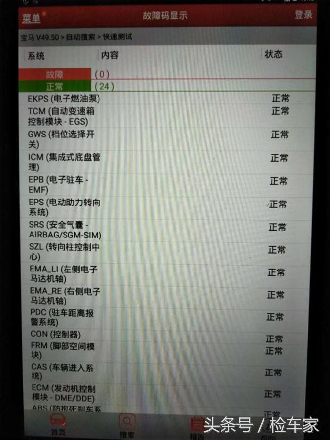 12年宝马m3e92二手价格,e92宝马多少钱