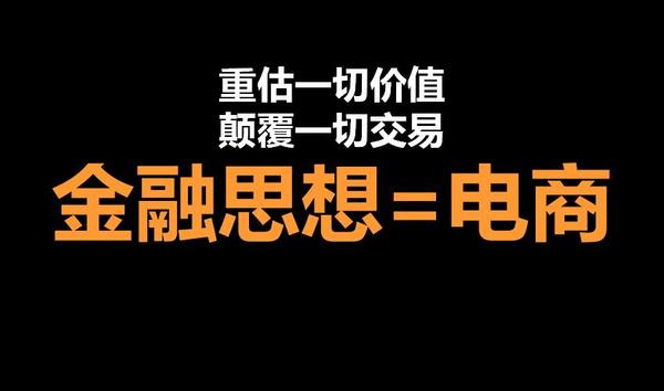 新规如飓风来袭，店铺淘客大厦将倾？黑科技还能否进行的下去？