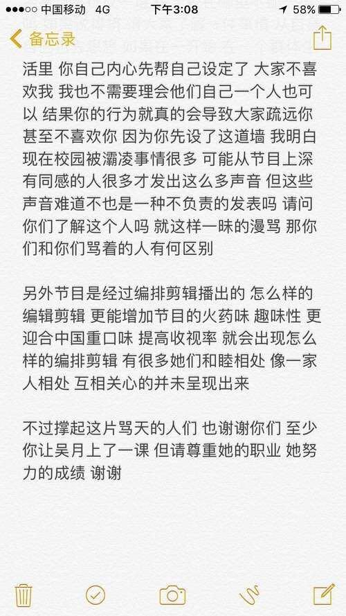 闄嗙ズ妗﹀拰鍚存湀鍚垫灦,澶╀娇涔嬭矾鍚存湀涓轰粈涔堥拡瀵归檰绁烘ˇ