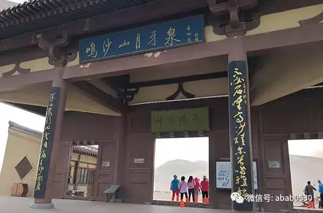 沙漠明珠月牙泉视频,沙漠月牙泉句子