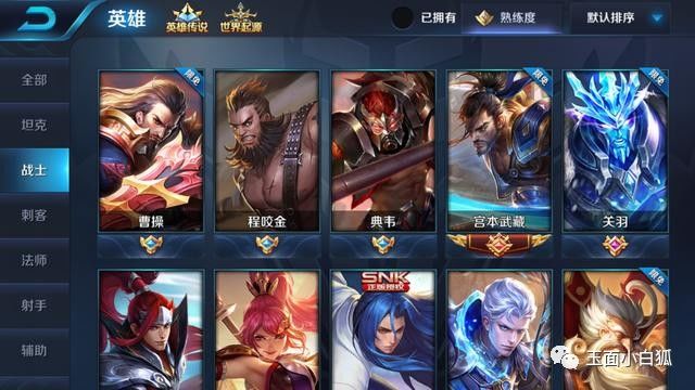 花木兰铭文和谁的铭文通用,王者荣耀最实用铭文搭配