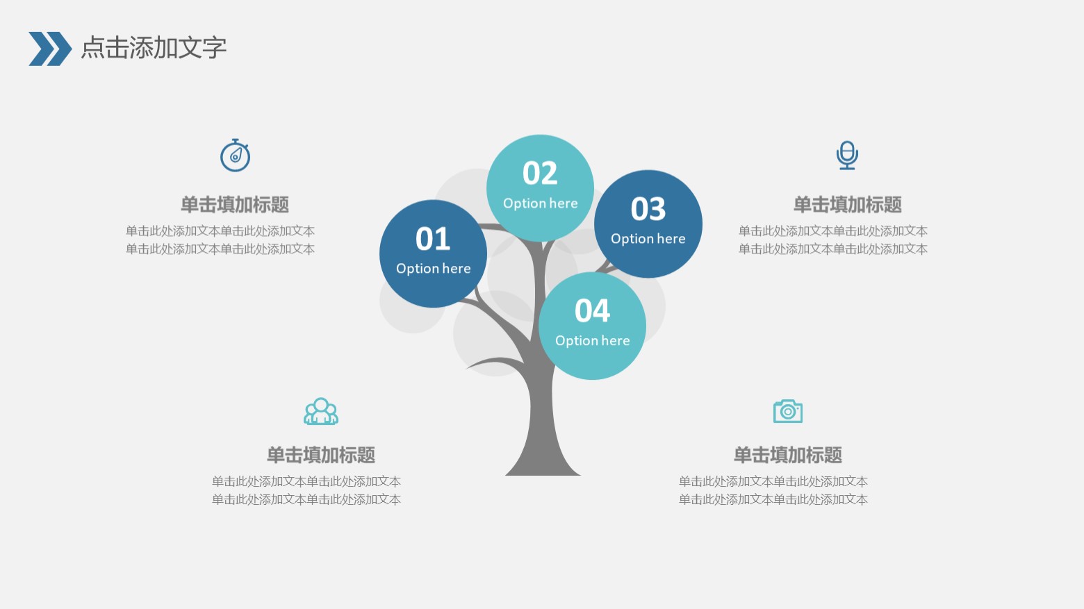 年终个人述职报告ppt模板,华为述职报告ppt模板完整