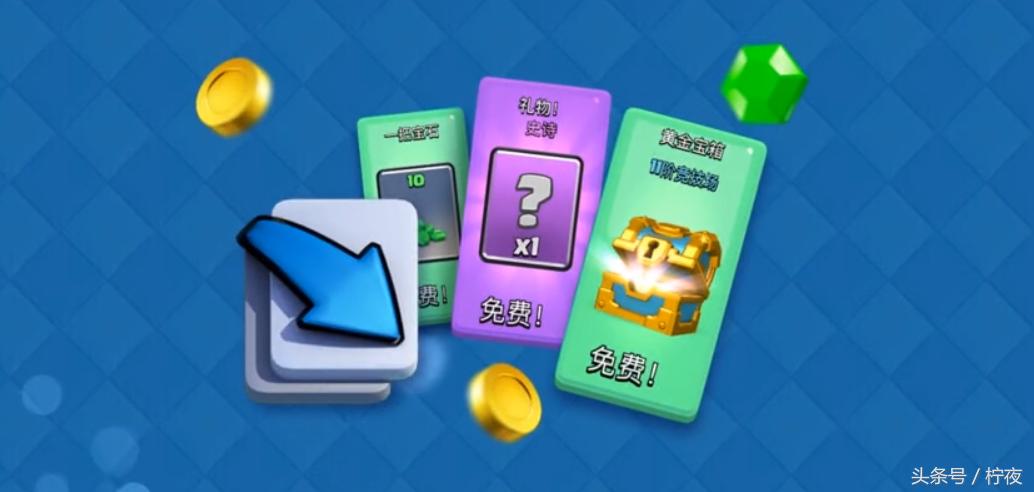 皇室战争更新商店,皇室战争更新到的传奇卡怎么卖