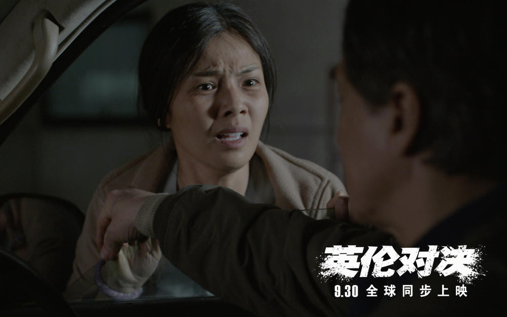 英伦大对决,英伦对决大反派