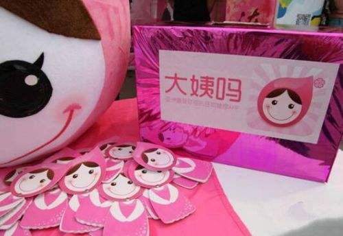 “大姨吗”APP为何改名“大姨妈”失败,商标被撤?