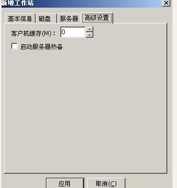 学会这个只要5分钟，自己也能开网吧！
