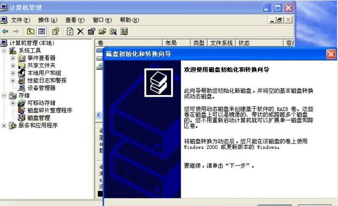 学会这个只要5分钟，自己也能开网吧！
