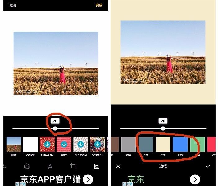给照片加个框,给照片加边框的手机app