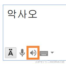 韩语发音教学基础知识篇,韩语发音基础入门教学