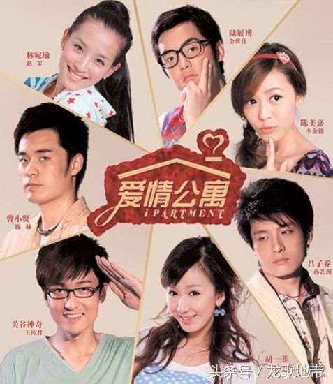 真的有爱情公寓第六季吗,真的有爱情公寓这个地方吗