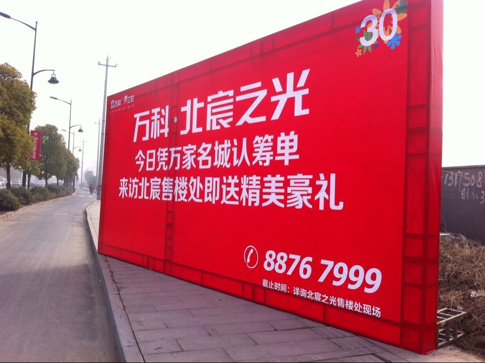 当年你随手扔掉的楼盘彩页，如今无比扎心，那些年回不去的房价