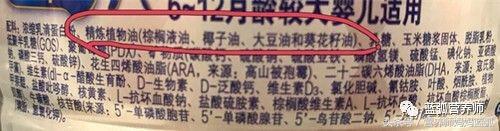 选奶粉配料表怎么看,教你正确选择奶粉的小窍门