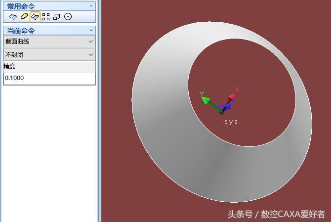 caxa斜面如何找正,caxa如何铣斜面