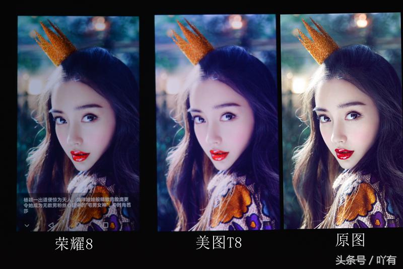 美图t8有多厉害,美图t8和t8s外观有什么区别