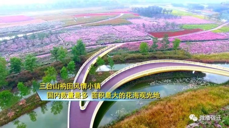 遇见美好江苏宿迁,遇见最美江苏南通