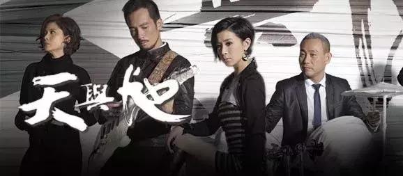 使徒行者2欢喜哥复活,电影使徒行者2张家辉复活