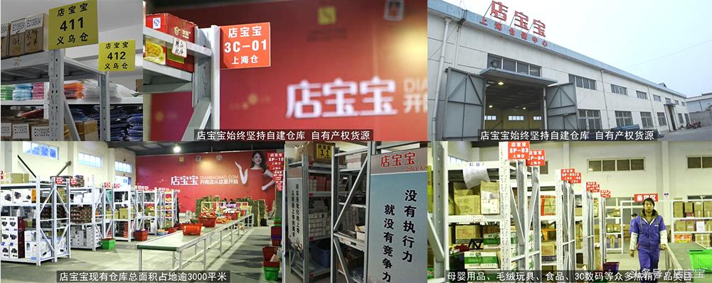 淘宝开店都卖什么货源好,新手开淘宝店无货源做什么产品好